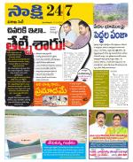 Visakhapatnam District