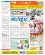 Khammam Constituencies