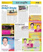 Chittoor Constituencies