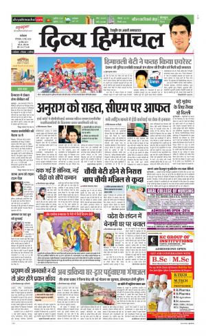 Divya Himachal Dharamsala