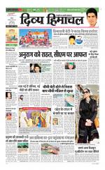 Divya Himachal Chandigarh+Mera Shimla +Aastha