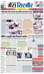 Divya Himachal Shimla+Mera Sirmour +Aastha 