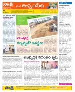 Mahabubnagar Constituencies