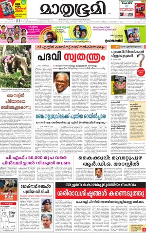 31 May 2016