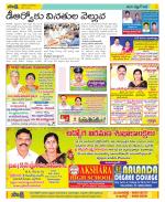 Nalgonda Constituencies