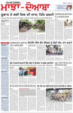 Punjabi Tribune (Majha/Doaba)