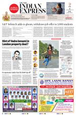 The New Indian Express-Tirunelveli