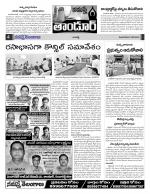 Rangareddy Constituencies