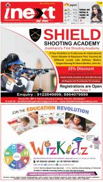 Ranchi Hindi ePaper, Ranchi Hindi Newspaper - InextLive