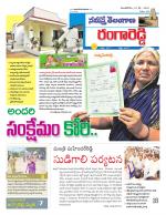 Rangareddy