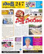 SPSR Nellore District