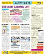 Anantapur Constituencies