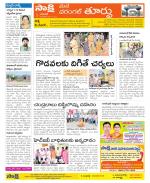 Warangal City Constituencies