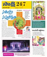Greater Warangal