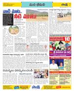 Visakhapatnam Constituencies