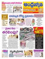 Visakhapatnam District