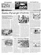 Medak Constituencies