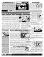 Khammam constituencies