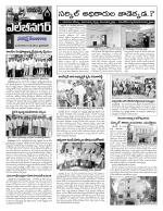 Hyderabad Constituencies