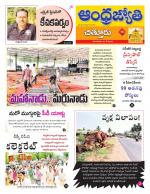 Chittoor District