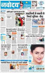 Navodaya Times Main