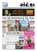 Bhavnagar