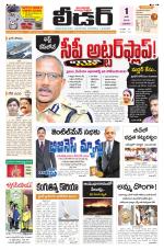 Leader Telugu Daily