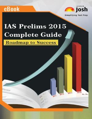 IAS Prelims 2015 A Complete Guide eBook