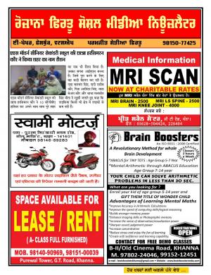 Firtu Social Media News Letter 31/05/2016