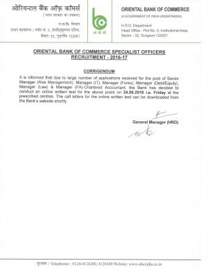 Oriental Bank of Commerce 117 Specialist Officer Recruitment, Online Written Test on 24 June 2016 