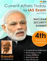 Current Analysis for IAS Exam eBook
