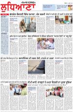Punjabi Tribune (Ludhiana)