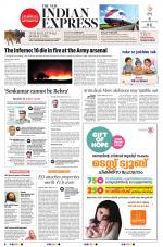 The New Indian Express-Kollam