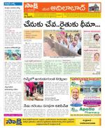 Adilabad Constituencies