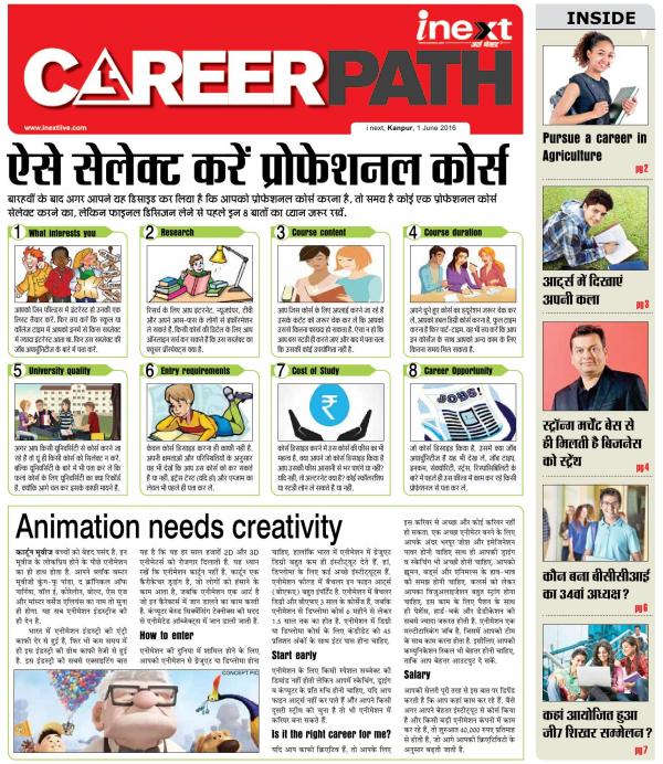 Read Now