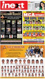 Kanpur Upcountry ePaper:Unnao News Paper,Fatehpur News Paper - Inext Live Jagran