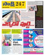 Vijayanagaram District