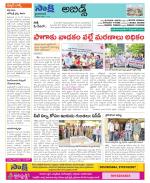 Hyderabad Constituencies