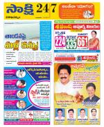 Visakhapatnam District - Old