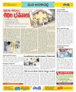 Visakhapatnam Constituencies Old