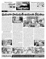 Khammam constituencies