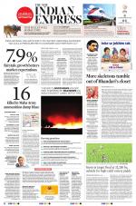 The New Indian Express-Tirunelveli