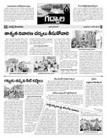 Mahaboobnagar Constituencies