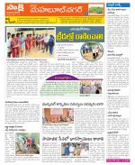 Mahabubnagar Constituencies