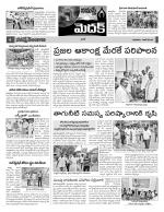 Medak Constituencies