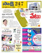 SPSR Nellore District