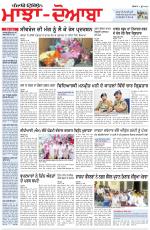 Punjabi Tribune (Majha/Doaba)