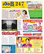 East Godavari District