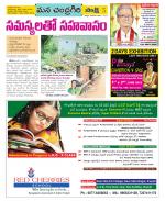 Chittoor Constituencies