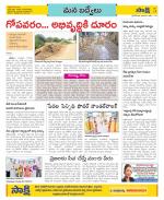 YSR Kadapa Constituencies